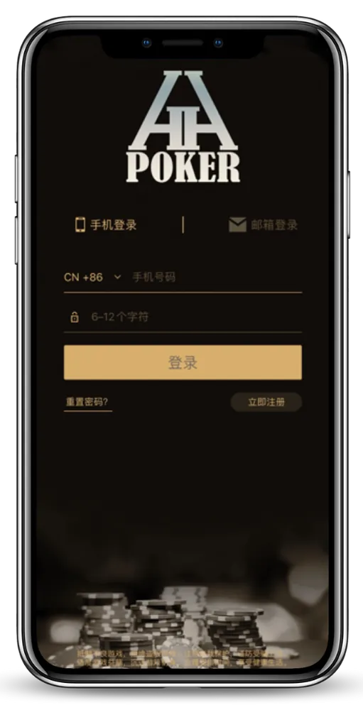 hh俱乐部